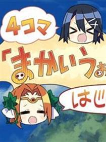 魔界战记手游四格