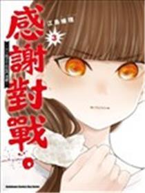 大小姐才不会玩格斗游戏