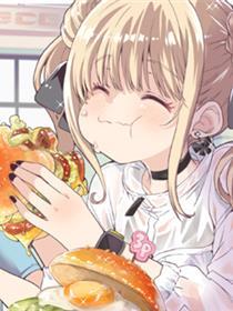 食力派偶像与禁忌佳肴！？