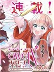 LoveLive! flowers* -莲之空女学院学园偶像俱乐部-
