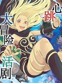 Gravity Daze 2 重力眩晕追想谭