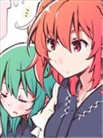 きつね丸东方同人系列
