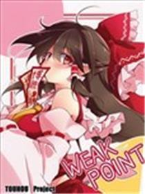 Weak Point