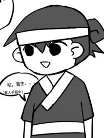 精神稳定的学生们