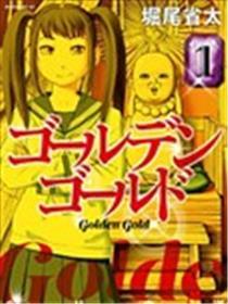 鑫神奇谭