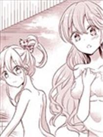 百合逛澡堂