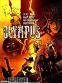 奥林匹斯