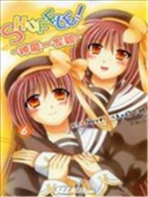 SHUFFLE!-神魔一家亲-