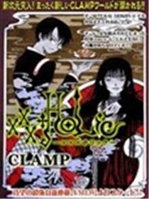 XXXHolic四月一日灵异事件