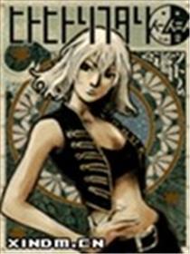 守护灵