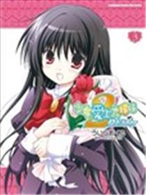 少女爱上大姊姊2位Elder