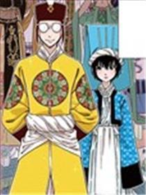 星天的塔鲁克-帝国后宫秘史