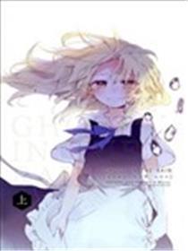 雨中幽灵
