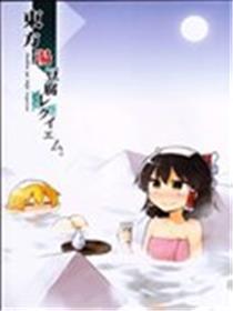 东方汤豆腐