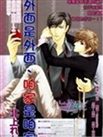 不知不觉爱上你