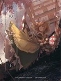 铃音渺远