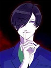 鸣海老师有点妖气