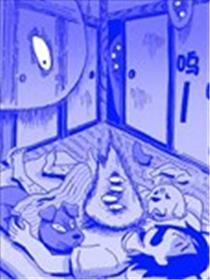 狗、米田、和鬼屋