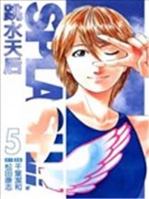 跳水天后