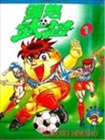 钢炮武田