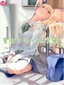 东方随性学园 ~期中测试篇~