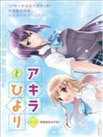 甜蜜X密友