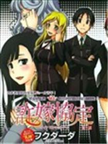 订婚协议