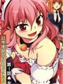 女仆王者