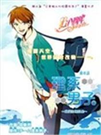 理科男子