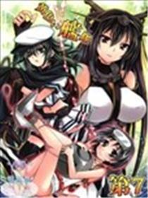 第7黄色舰队