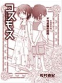 秋樱