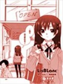 LisBlanc