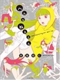 脑洞天兵萌大姐