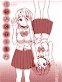 不了解就好