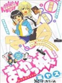 漫画娘