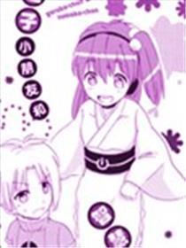 翻盖子小朋友和智慧子小朋友