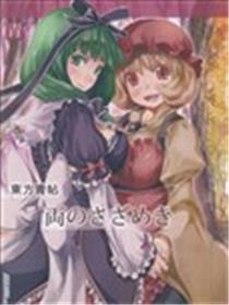 东方青帖·欢腾共享