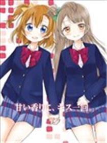 相吻于甜美气息中