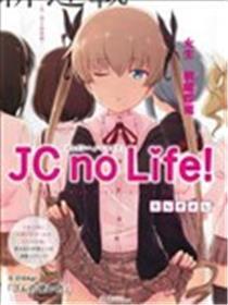 JC no life
