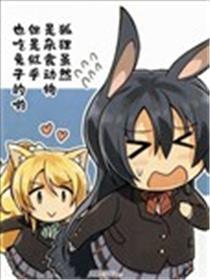 狐狸虽然是杂食动物但是似乎也吃兔子的哦