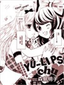 YU-LIPS♥chu