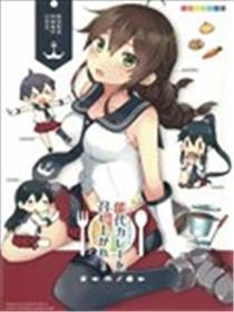 请享用能代咖喱