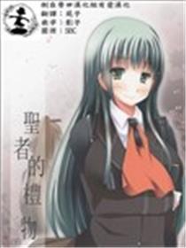 麦琪的礼物