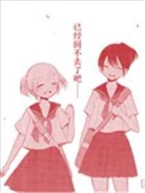 落花无可飞