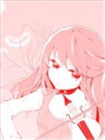 绯色狂诗曲