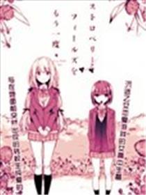 重返莓园Strawberry Fields Once Again
