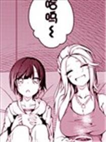 今夜二人的放松会