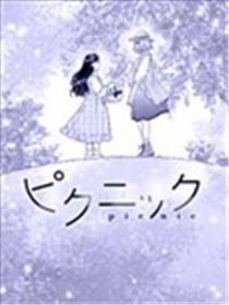 理想与恋爱 大人百合合集
