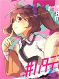 果果的机遇