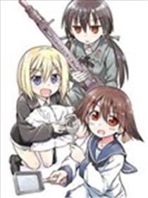 强袭魔女 501部队起飞！续！